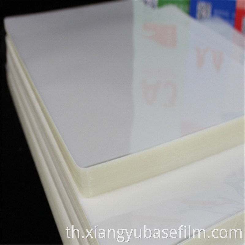 Card Lamination Base Film